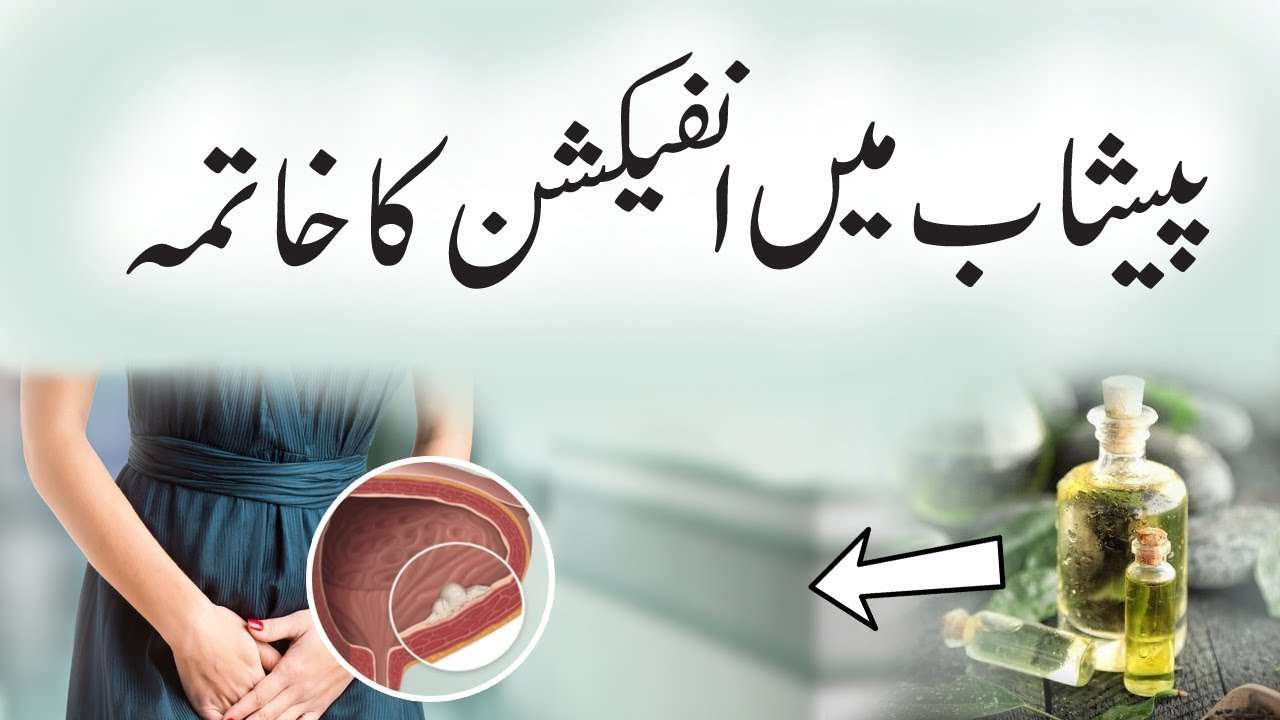 How To Get Rid Of Urinary Tract Infection Fast