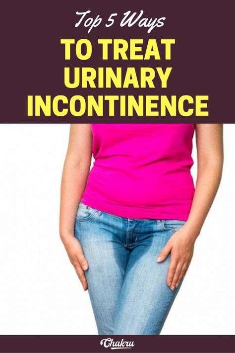 Ways to treat urinary incontinence problem